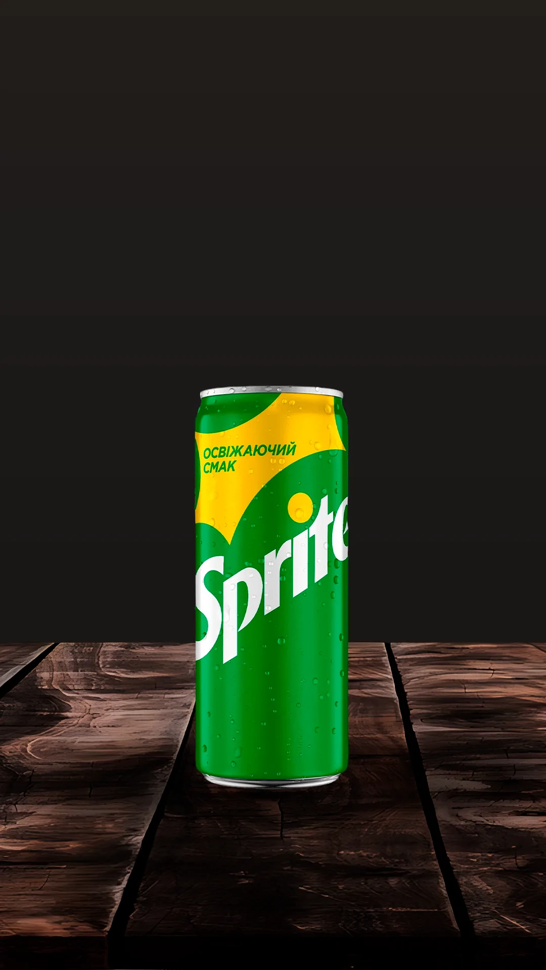 sprite zb