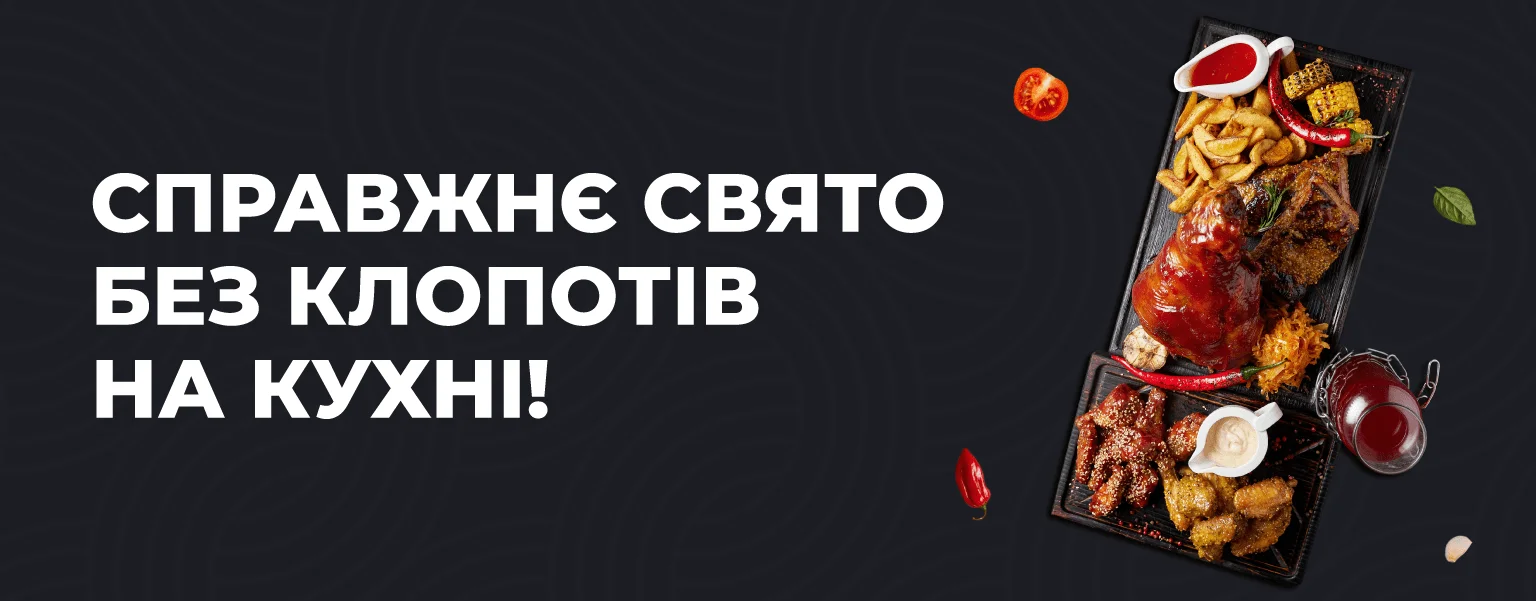 На компанию