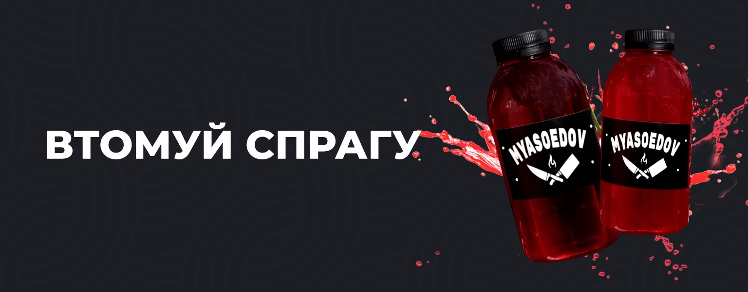 Напої
