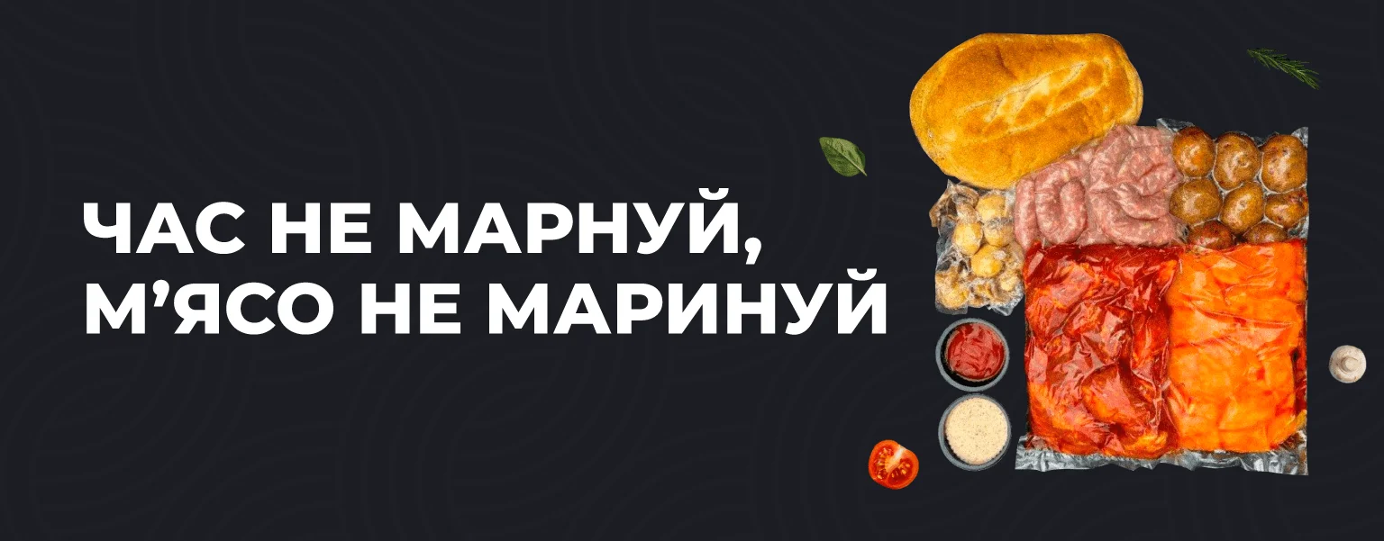 Замаринованное мясо для барбекю