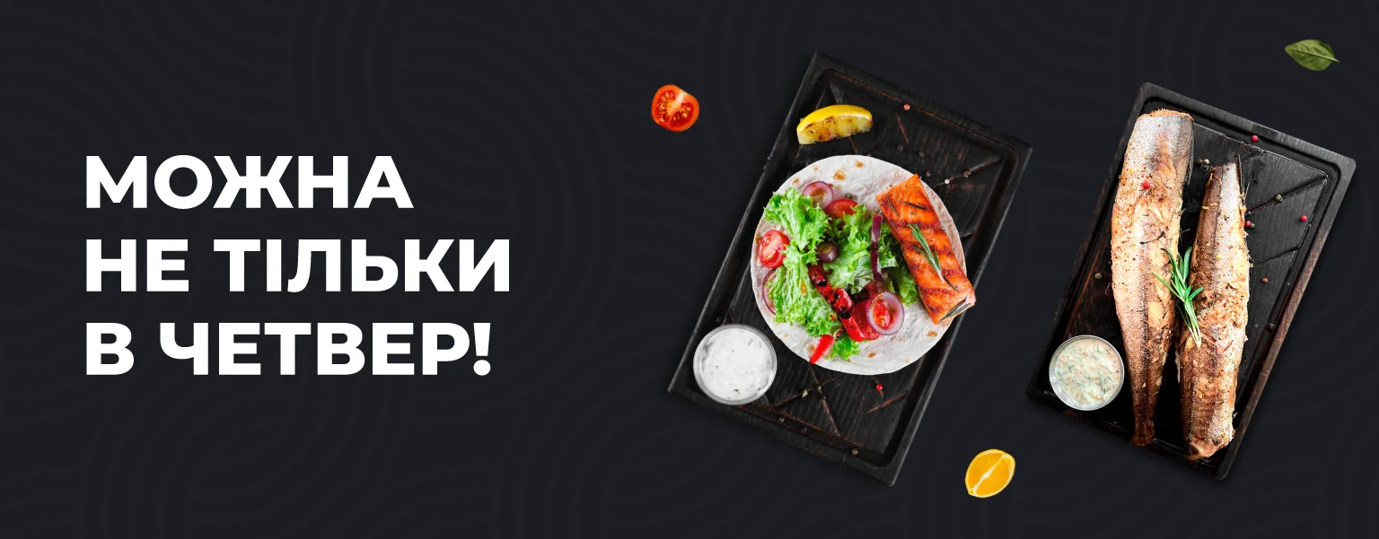 Риба