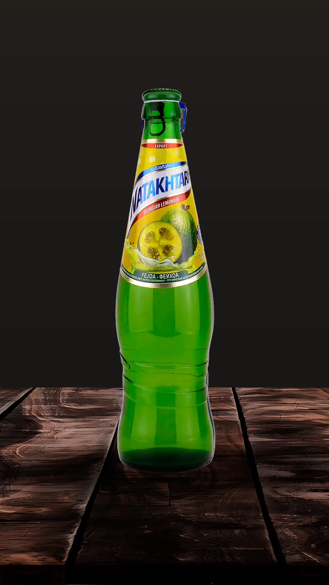 фейхоа (2)